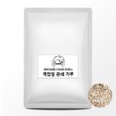 (주)코리언인그리디언츠