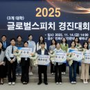 인하공업전문대학 직원 노동조합 이미지