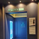 달리아에스테틱(신촌점)
