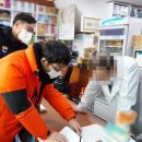 4공단 약국 이미지