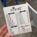 딸부자꼬마김밥 이미지