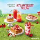 카페게이트 이미지