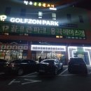 청주봉용불고기천안점 이미지