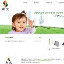 신광인테리어 이미지