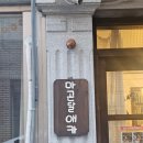 마곤달 이미지