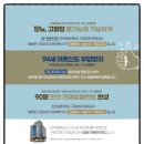 임상수치과의원 이미지