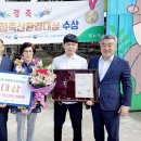 증산목장 축산신문