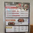 의정부부대찌개 - 고흥군 | 의정부부대찌개