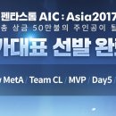 스톰인터내셔널