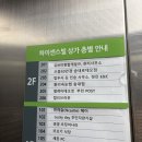 부천속눈썹펌 원리속눈썹 송내점 후기💭
