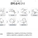 고은피부관리 이미지