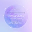 엠디제이 컴퍼니 | 20230923 뮤지컬 이토록 보통의 밤공 후기 (〃´𓎟`〃)