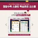 탄탄아이템 이미지