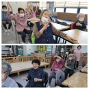 서재/세천 한마음주간보호센터 5월 세번째 이야기