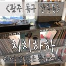 아지트카페 이미지