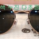 밝은눈안경삼계점 이미지