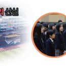 거제중학교 이미지