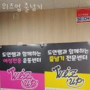 위즈업 네이버블로그