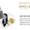 삼정저축은행 금융일반/영업 등 신입/경력 사원 모집 공고 ~08/12 이미지