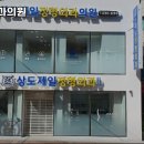 상도제일정형외과의원 이미지