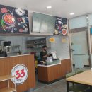 33떡볶이 단구점 이미지