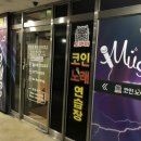 부영노래연습장 이미지