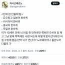 진짜 잠 안올 때 팁 이미지