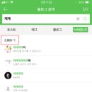 제제로운