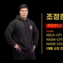 청아보디빌딩 이미지