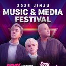 진주 아트 페스티벌 이미지