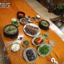 청춘순대국 이미지