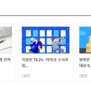 에스엔지 이미지