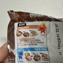 팔도비빔면2 후기 / 배스킨라빈스31 9월 이달의 맛 후기 / 손해보기 싫어서 4화 (변우석)