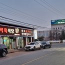 오미자정육식당 이미지