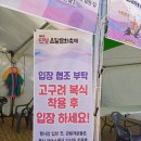 수백향 | 온달관광지 단양 가볼만한곳 온달문화제 고구려테마공원