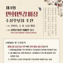 광명문화원 이미지