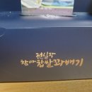 권실장꽈배기 이미지