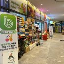 과일나라 앞 이미지