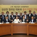 한국동공업협동조합 이미지