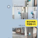 동방치과 이미지