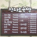 성서공단슈퍼
