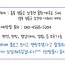느티나무민박 이미지