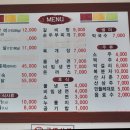 육남매고기집 이미지