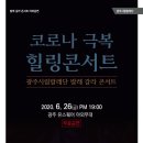 발레로 떠나는 세계여행 이미지