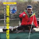 우동양어장