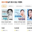 민성형외과의원 | 대구 동성로 헤이븐의원 사각턱보톡스 이중턱 지방분해 내돈내산 솔직후기(feat. 강남언니)