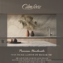대림개발(주) | 부산사각싱크볼교체-좌동대림1차아파트 / 깜뽀르떼8535+EK3001 폭포수수전