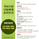 은혜간호조무사학원