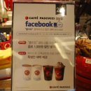 파스쿠찌울산성남점 이미지