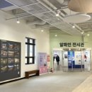 정선 알파인프라자 1층 이미지